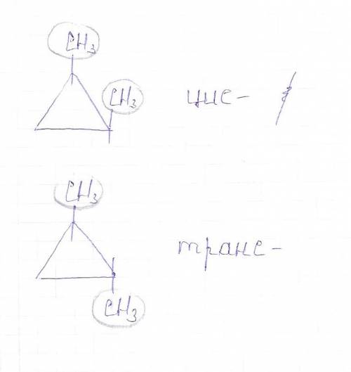 Уменя чисто теоретический вопрос. ,10класс,циклоалканы. объясните мне как строить структурные формул