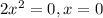 2x^{2}=0, x=0