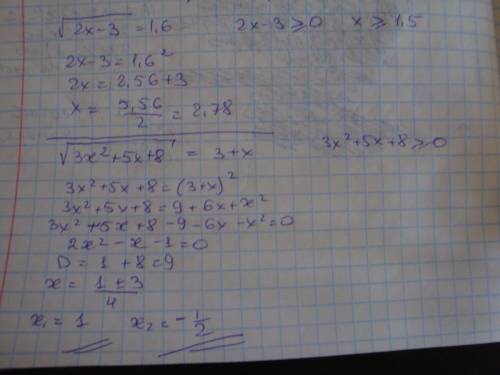 Решите уравнения корень из скобки(2x-3)=1,6 корень из скобки(3x^2+5x+8)=3+x