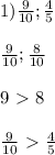 1) \frac{9}{10}; \frac{4}{5} \\ \\ \frac{9}{10} ; \frac{8}{10} \\ \\ 9\ \textgreater \ 8 \\ \\ \frac{9}{10}\ \textgreater \ \frac{4}{5}