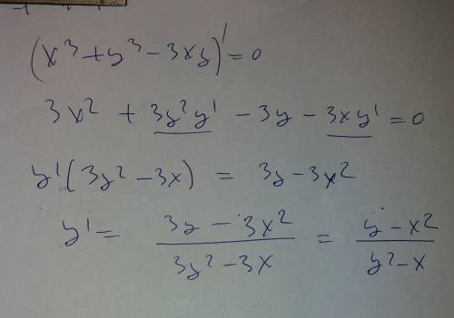 Найти производную функции: x^3+y^3=3xy=0