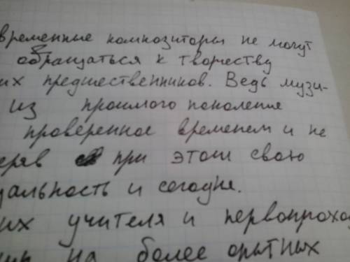 Почему современные композиторы снова и снова обращаются к музыке