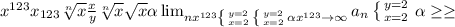 x^{123} x_{123} \sqrt[n]{x} \frac{x}{y} \sqrt[n]{x} \sqrt{x} \alpha \lim_{n x^{123} \left \{ {{y=2} \atop {x=2}} \right. \left \{ {{y=2} \atop {x=2}} \right. \alpha x^{123} \to \infty} a_n \left \{ {{y=2} \atop {x=2}} \right. \alpha \geq \geq