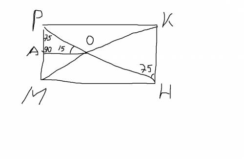 Впрямоугольнике мркн диагонали пересекаются в точке о. отрезок оа является высотой треугольника мор,