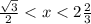 \frac{\sqrt{3} }{2}