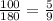 \frac{100}{180} = \frac{5}{9}