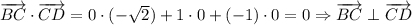 \overrightarrow{BC}\cdot \overrightarrow{CD}= 0\cdot (-\sqrt{2})+1\cdot0+(-1)\cdot 0=0\Rightarrow \overrightarrow{BC}\perp \overrightarrow{CD}