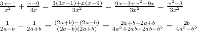 \frac{3x-1}{x^2} + \frac{x-9}{3x} = \frac{3(3x-1)+x(x-9)}{3x^2} = \frac{9x-3+x^2-9x}{3x^2} = \frac{x^2-3}{3x^2} \\ \\ &#10; \frac{1}{2a-b} - \frac{1}{2a+b} = \frac{(2a+b)-(2a-b)}{(2a-b)(2a+b)} = \frac{2a+b-2a+b}{4a^2+2ab-2ab-b^2} = \frac{2b}{4a^2-b^2}