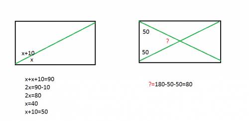 Діагональ ділить кут прямокутника на два кути один з яких на 10 градусів більший за інший.знайдіть к