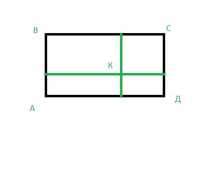 Периметр прямоугольника равен 17 см.найдите сумму расстояний от точки к до всех его сторон.