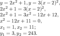 y=2x^2+1, y=3(x-2)^2, \\&#10;2x^2+1=3(x-2)^2, \\&#10;2x^2+1=3x^2-12x+12, \\&#10;x^2-12x+11=0, \\&#10;x_1=1, x_2=11; \\&#10;y_1=3, y_2=243.