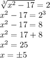 \sqrt[3] {x^2-17}=2\\x^2-17=2^3\\x^2-17=8\\x^2=17+8\\x^2=25\\x=б5