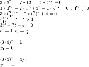3*3^ {2x}-7*{12^x}+4*4^{2x}=0\\&#10;3*3^ {2x}-7*3^x*4^x+4*4^{2x}=0 |:4^{2x} \neq 0\\&#10;3*(\frac34)^{2x}-7*(\frac34)^x+4=0\\&#10;(\frac34)^x=t,\,\,\,\,t0\\&#10;3t^2-7t+4=0\\&#10;t_1=1\,\,\, t_2=\frac43\\&#10;&#10;(3/4)^x=1\\&#10;x_1=0\\&#10;&#10;(3/4)^x=4/3\\&#10;x_2=-1&#10;&#10;&#10;