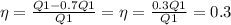 \eta= \frac{Q1-0.7Q1}{Q1} =\eta= \frac{0.3Q1}{Q1} =0.3