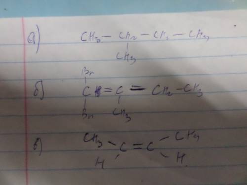 Составить структурные формулы следующих соединений: 2 метилбутан 1,1 дибром-2 метилбутен-1 цис-изоме