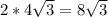 2*4 \sqrt{3}=8 \sqrt{3}