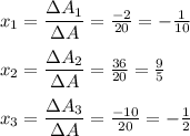 x_1= \dfrac{зA_1}{зA} = \frac{-2}{20} =- \frac{1}{10} \\ \\ x_2= \dfrac{зA_2}{зA} = \frac{36}{20} = \frac{9}{5} \\ \\ x_3= \dfrac{зA_3}{зA} = \frac{-10}{20} =- \frac{1}{2}