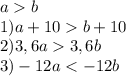 ab \\ 1) a+10b+10 \\ 2) 3,6a3,6b \\ 3) -12a