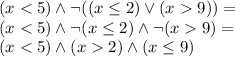 (x < 5) \wedge \neg{((x \leq 2)\vee(x9))} = \\&#10;(x < 5) \wedge \neg(x \leq 2)\wedge\neg(x9) = \\&#10;(x < 5) \wedge (x 2)\wedge (x \leq 9)