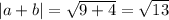 |a+b|=\sqrt{9+4}=\sqrt{13}