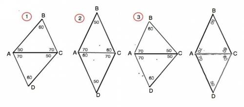 Диагональ ac четырехугольника abcd разбивает его на два равных треугольника с углами 50° и 70°. найд