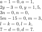 a-1=0, a=1, \\&#10;2y-3=0, y=1,5, \\&#10;3n=0, n=0, \\ &#10;5m-15=0, m=3, \\&#10;l-k=0, l=k, \\ &#10;7-d=0, d=7.