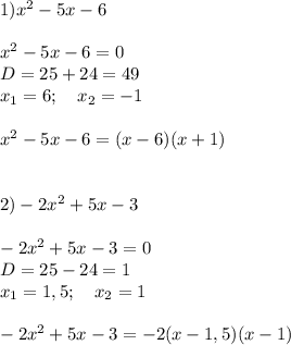 1) x^2-5x-6\\\\x^2-5x-6=0\\D=25+24=49\\x_1=6;\quad x_2=-1\\\\x^2-5x-6=(x-6)(x+1)\\\\\\2) -2x^2+5x-3\\\\-2x^2+5x-3=0\\D=25-24=1\\x_1=1,5;\quad x_2=1\\\\-2x^2+5x-3=-2(x-1,5)(x-1)
