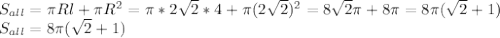 S_{all}= \pi Rl+ \pi R^2= \pi *2 \sqrt{2}* 4+ \pi (2 \sqrt{2} )^2=8 \sqrt{2} \pi +8 \pi =8 \pi ( \sqrt{2} +1) \\ S_{all}=8 \pi ( \sqrt{2} +1)