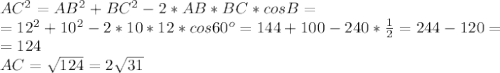 AC^2=AB^2+BC^2-2*AB*BC*cosB= \\ =12^2+10^2-2*10*12*cos60^o=144+100-240* \frac{1}{2}=244-120= \\ =124 \\ AC= \sqrt{124} =2 \sqrt{31}