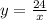 y= \frac{24}{x}