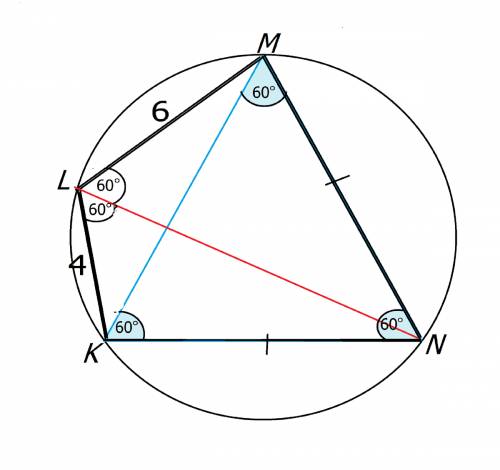 Четырехугольник klmn вписан в окружность, причем kl=4см, ml=6см, угол klm=120 градусов, а диагональ