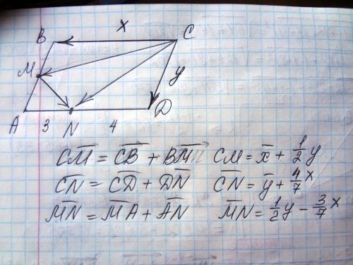 На сторонах ab и ад параллелограмма авсд отмечены точки м и n так, что ам=mb, an: тд=3: 4 выразите в