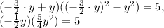 (-\frac{3}{2}\cdot y+y)( (-\frac{3}{2}\cdot y)^{2} -y ^{2})=5, \\ (-\frac{1}{2}y)( \frac{5}{4}y ^{2})=5