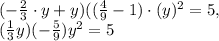 (-\frac{2}{3}\cdot y+y)( (\frac{4}{9}-1)\cdot( y)^{2}=5, \\ (\frac{1}{3}y)(- \frac{5}{9})y ^{2}=5