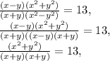 \frac{(x-y)( x^{2}+y ^{2}) }{(x+y)( x^{2}-y ^{2})} =13, \\ \frac{(x-y)( x^{2}+y ^{2}) }{(x+y)( (x-y)(x+y)} =13, \\ \frac{( x^{2}+y ^{2}) }{(x+y)(x+y)} =13,
