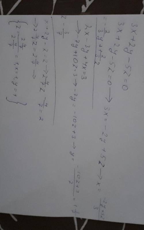 Решите систему уравнений {3x +2y – 5z = 0,{ 2x – 3y + 4x = 3, {x +2y- z = 2​
