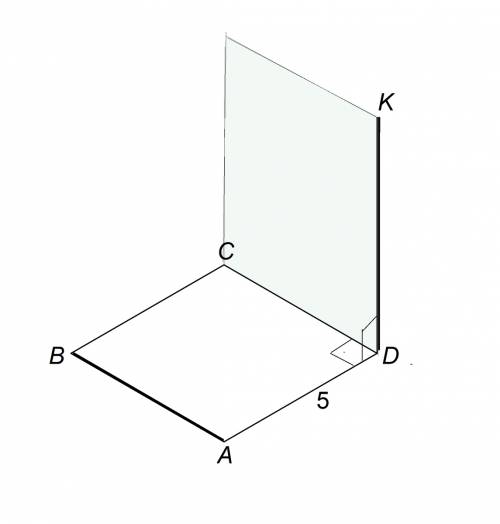Кплоскости квадрата abcd проведен перпендикуляр kd. сторона квадрата 5 см. вычислить расстояние межд