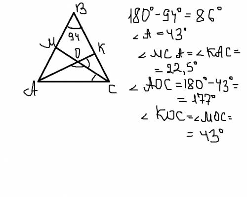 Угол при вершине равнобедренного треугольника =94градусам,найти острый угол,образованный бесектрисам