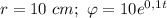 r=10\ cm; \ \varphi=10e^{0,1t}