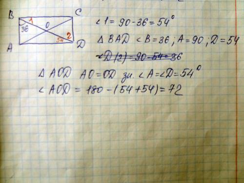 Диагонали прямоугольника авсд пересекаются в точке о, угол аво равен 36°. найдите угол аод