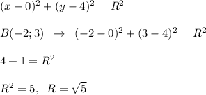 (x-0)^2+(y-4)^2=R^2\\\\B(-2;3)\; \; \to \; \; (-2-0)^2+(3-4)^2=R^2\\\\4+1=R^2\\\\R^2=5,\; \; R=\sqrt5