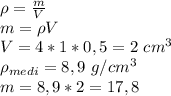 \rho = \frac{m}{V} \\ m=\rho V \\ V=4*1*0,5=2 \ cm^3 \\ \rho _{medi}=8,9 \ g/cm^3 \\ m=8,9*2=17,8