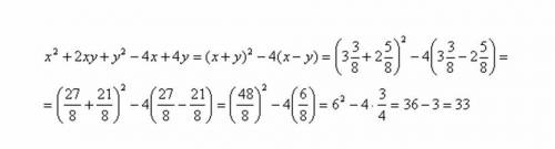 Нужно.. x^2+2xy+y^2-4x+4y при х = 3 целых 3\8 ; у=2целых 5\8