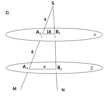 1) ромб abcd и трапеция bcmn ( bc - ее основа ) не лежат на одной плоскости . как размещены прямые m