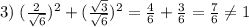 3)\; (\frac{2}{\sqrt6})^2+(\frac{\sqrt3}{\sqrt6})^2=\frac{4}{6}+\frac{3}{6}=\frac{7}{6}\ne 1