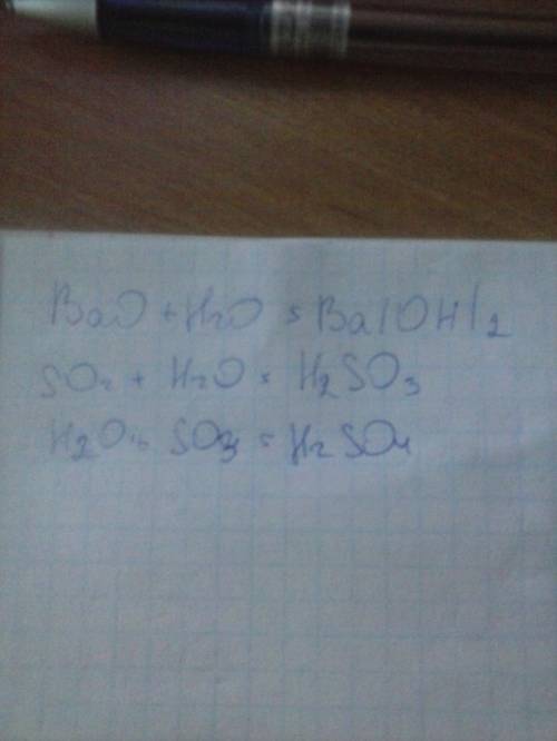 Закончить уравнения реакций 1) bu o +h2o 2)so2+ h20 3) h20+so3