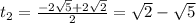 t_2=\frac{-2\sqrt{5}+2\sqrt{2}}{2}=\sqrt{2}-\sqrt{5}
