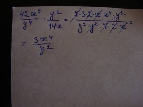 40 . (полное решение, не просто ответ, а решение) напишите в виде дроби: 42x^5/y^4 ; 63a^3b/c : (18a