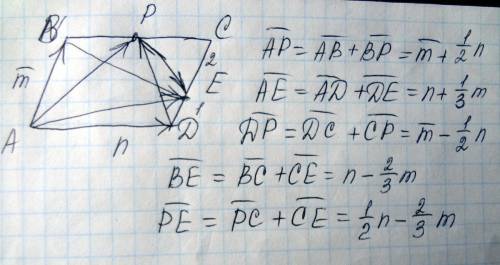 Точки p и e лежат соответственно на сторонах вс и dc параллелограмма ancd так,что bp=pc и de: ec =1: