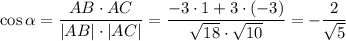 \cos \alpha = \dfrac{AB\cdot AC}{|AB|\cdot|AC|} = \dfrac{-3\cdot1+3\cdot(-3)}{ \sqrt{18}\cdot \sqrt{10}}=-\dfrac{2}{\sqrt{5}}